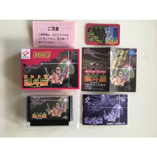 8bit game card : Contra ( Japan Version!! box+manual+cartridge!! )