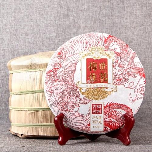 2020 Good To Pass on To Future Generations Ripe Puer Chinese Tea Old Tree Pure Material Shu Puer Chinese Tea 357g