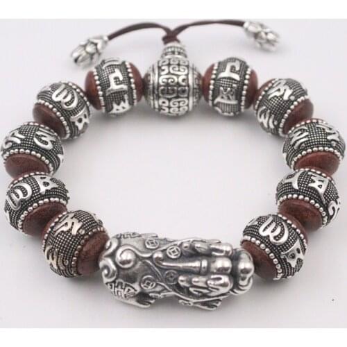 Authentic 999 Fine Silver 16mm Six-Word Sutra Bead With Pixiu Bracelet 7.5Inch For Men