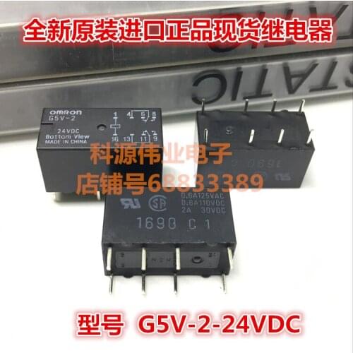 G5V-2 24VDC 8PIN Relay 2A