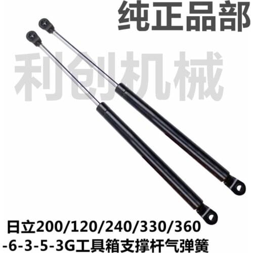 High quality Hitachi 200/240/270/330/360-6-3-5-3G excavator toolbox support rod gas spring