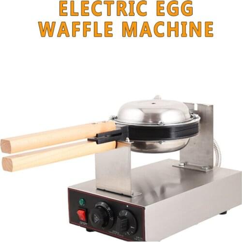 Household Egg Waffle Electric Heating Egg Waffle Maker Egg Waffle Maker Scones Maker 220V Commercial Egg Waffle Maker