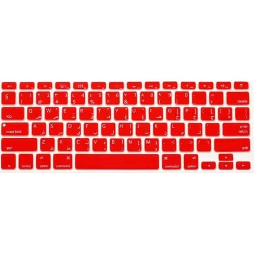 Arabic Silicone US Arabic Keyboard Silicone keyboard cover Protector for 13 Inch Macbook Air 13" 15" Macbook Pro Retina