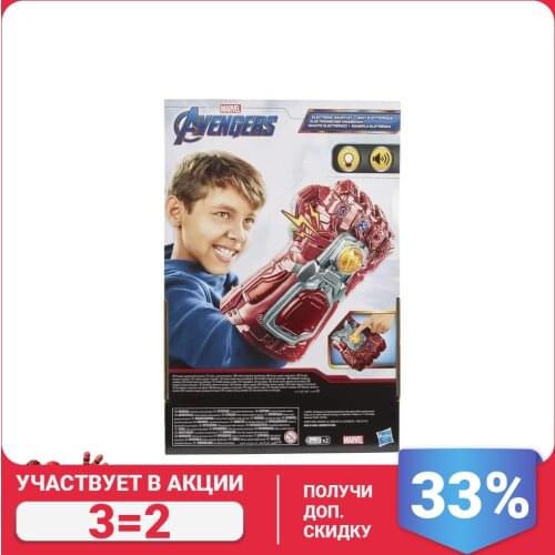 AVENGERS Game Figures And Sets