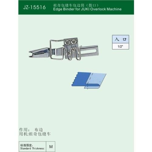 Roll edge cylinder, self assembling bag, sewing car, edging barrel (loose mouth), 1/2 industrial sewing machine fittings