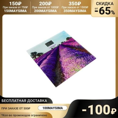 Home element Floor Scales