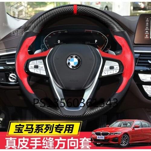 Suitable for BMW steering wheel cover leather hand sewing 1 2 3 5 6 7 series X1X2X3X4X5X6X7 carbon fiber grip cover