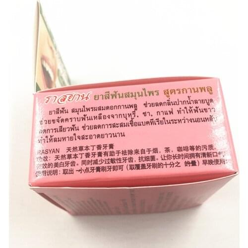 25g Natural Teeth Whitening Powder Coffee Tea Plaque Removal Toothpaste