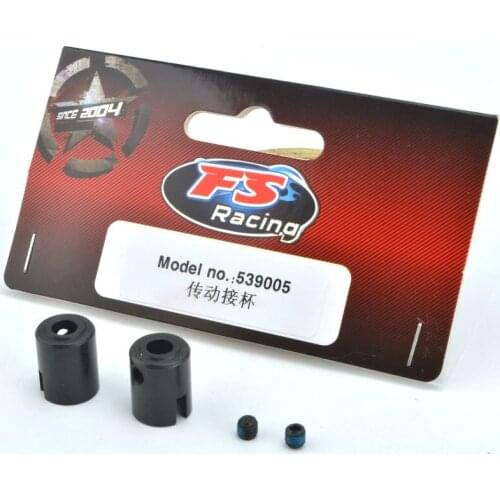 NO.: 539005 Connecting Shaft Cup FS RC Racing Car 1:10 Scale Spare Parts Accessories