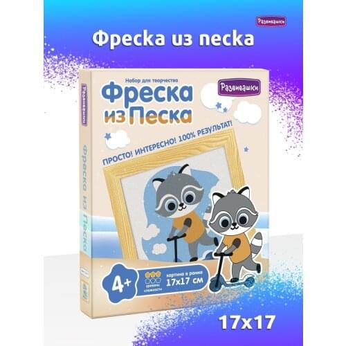 Развивающие игрушки Развивашки China At AliExpress