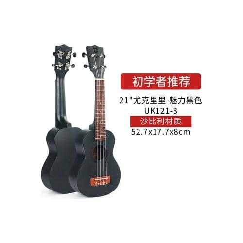 21 inches Ukulele Tenor Soprano Mahogany Rosewood 4 Strings Hawaiian Guitar Ukulele Bag Musical Instruments Free shipping