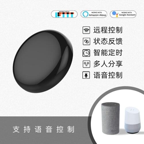 Infrared wifi smart remote control mobile phone remote wireless remote control smart speaker voice control