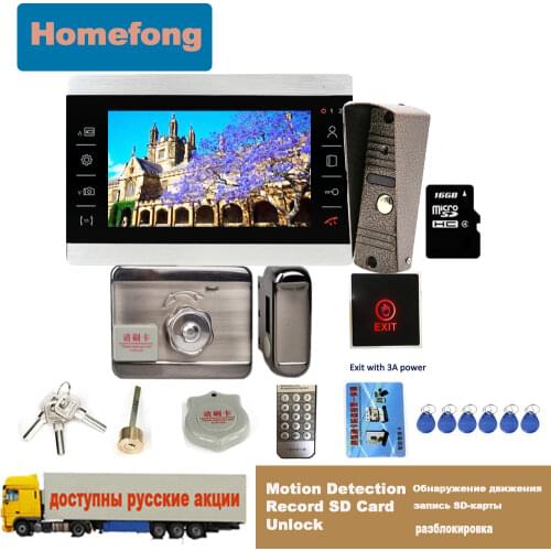 Homefong 7 Inch Video Door Phone Door Lock Video Intercom System Electronic lock Unlock 3A Power Exit Button