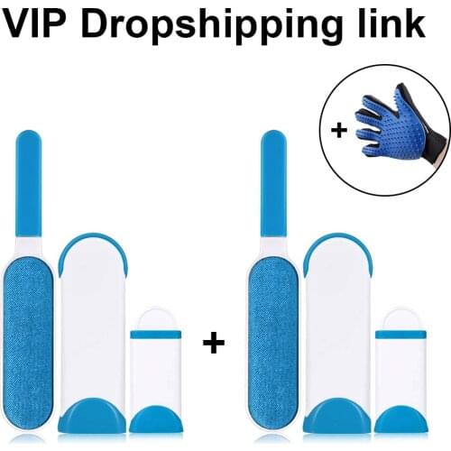 VIP LINK for Dropship Pet Hair Remover Brush Set