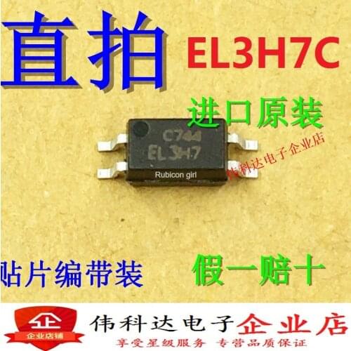 New EL3H7C SOP4 EL3H7 micro transistor optocoupler Everlight imported original fake one compensation ten