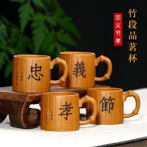Zisha hand carved bamboo section tea cup Zhongyi Festival filial piety Zisha tea cup kungfu tea cup