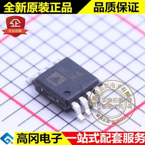 AD8132ARMZ MSOP-8 HMA AD8132 ADI