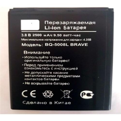 New 2500mAh BQ-5008L BRAVE Battery For BQ BQ-5008L Brave BQ 5008L Mobile Phone with phone stander