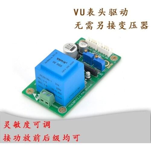 Amplifier Front Stage Audio Indicator Level Meter VU Meter Driver Board TA7318P Tube Amplifier Front and Rear Stage