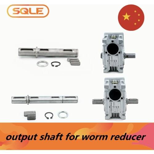 Output shaft for worm reducer NMRV030 NMRV040 NMRV050 NMRV063 NMRV075 Single shaft double shaft