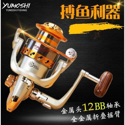Weimostar 12 Ball Bearings Left/Right Interchangeable Collapsible Handle Fishing Wheel Spinning Reel High Speed 5.5:1