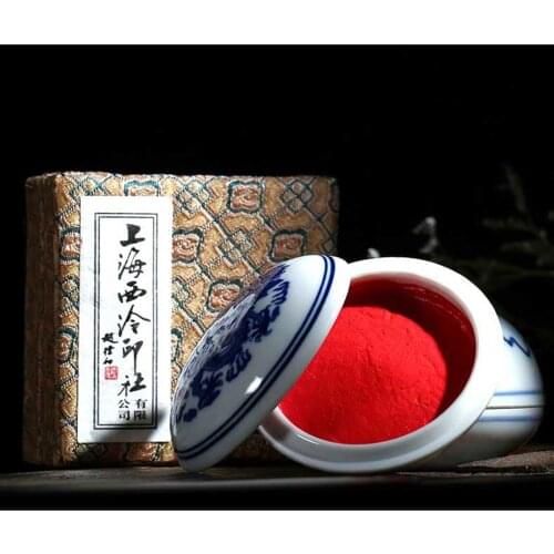 Chinese Famous Brand Xilengyinshe Bright cinnabar Antique Inkpad Calligraphy Painting Sumi-e Gift Box