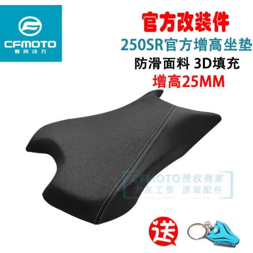 For Cfmoto Original Motorcycle 250sr Elevated Seat Cushion Cf250-6a Refitted Elevated Seat Bag Heightening