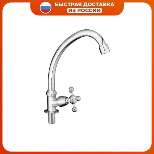 Kraton Kitchen Goods