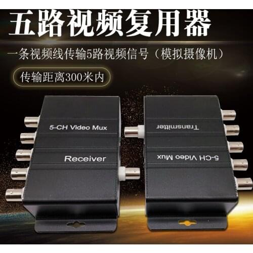Surveillance Video Multiplexer Five Channels Coaxial One-line Signal Superimposing Transmitter 2 Channels 3 Channels 4 Channels