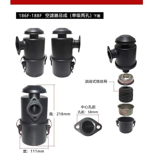 Single-cylinder machine / small air-cooled diesel engine parts 186F an oil bath air filter