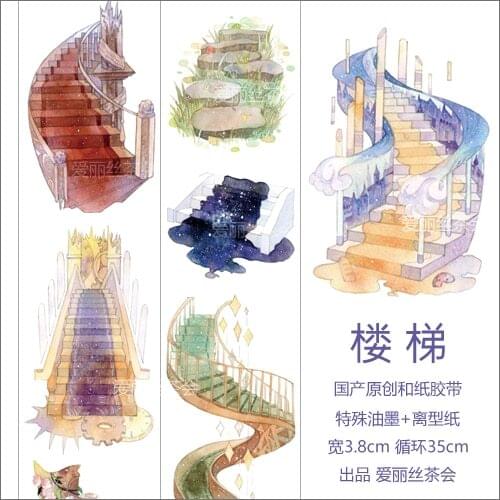 1 Loop 35cm Stairs Contruction House Special Oil Adhesive Washi Masking Tape
