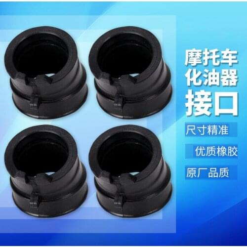 4Pcs Carburetor Intake Manifold Carburettor Interface Glue Insulator Connector For Honda CBR250 MC14 MC17 CB250 Hornet JADE250