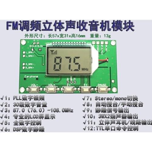 FM Transmitter Module DC 3-5V DSP PLL 76.0MHz-108.0MHzFrequency LCD Digital Display with Wireless Microphone Audio Transmitting