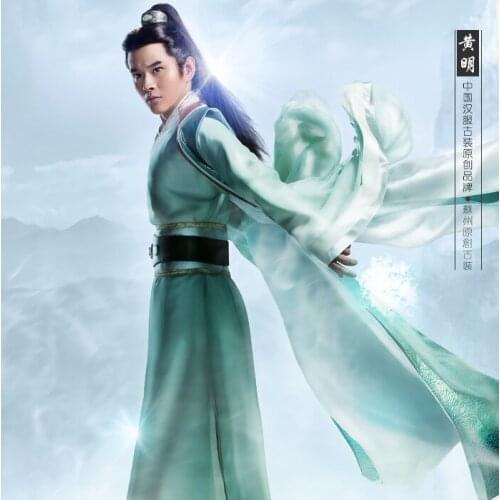 3 designs GuLong Swordsmen Novel FeiDao You Jian FeiDao Flying Daggers Swordsmen Costume Hanfu for Men Male Costume Photography