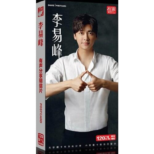 Yifeng Li Postcard Stickers Poster Set China TV Drama Program Male Actor Singer QR Code Audio Picture Book Card Festival Gift