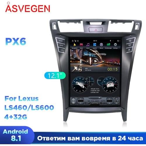 12.1" PX6 Android 8.1 Tesla style Car Multimedia Player For Lexus LS460 / LS600 Ram4G 32G GPS Navigationradio Auto Head Unit