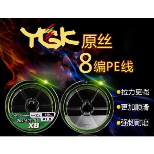 ZYZ X8 PE fishing line,150m,8 braids,free shipping