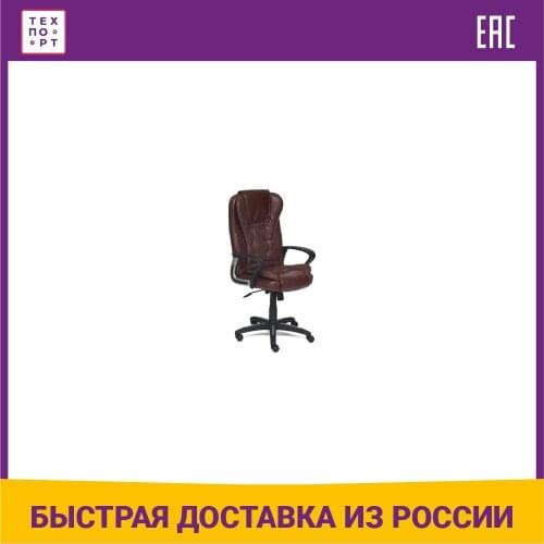TetChair Home And Garden Products