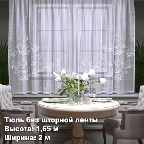 ЛентаБел Home And Garden Products