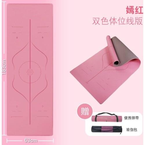 Yoga mat thickened widened and lengthened tpe yoga mat non-slip fitness mat mat for beginners home yoga 6mm 8mm