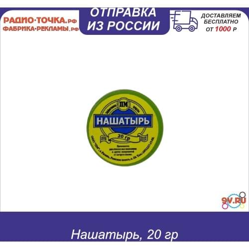 9V.ru Welding Equipment