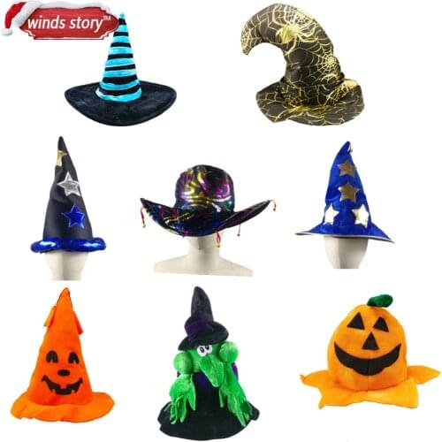 Winds Story Goods For Children's Parties