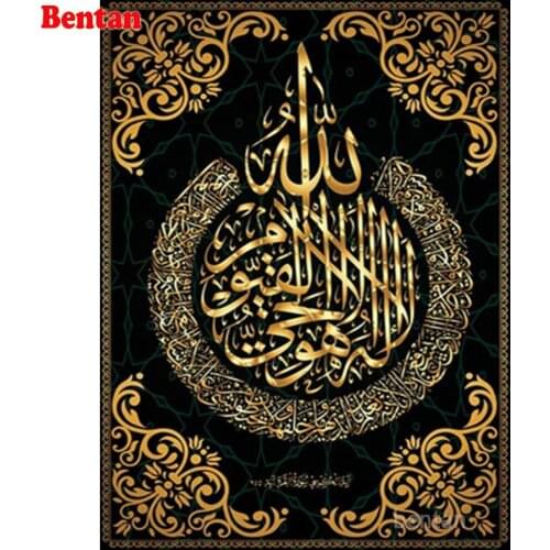 Diamond Painting Islamic arabic calligraphy religious muslim Full Square Round drill 5D DIY Diamond Embroidery Cross Stitch kit