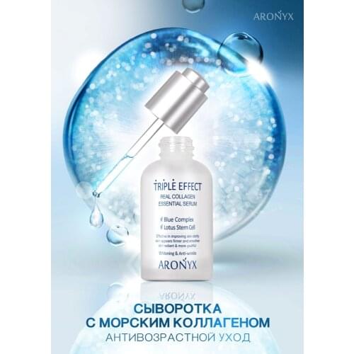 ARONYX Collagen Face Serums