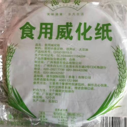 Кухонные товары Gangdong Edible Paper China At AliExpress