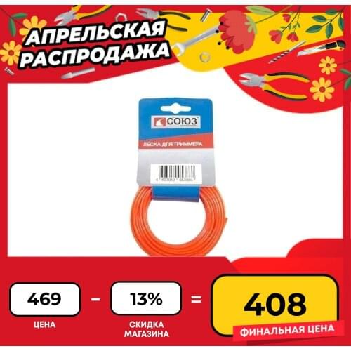 Садовые электроинструменты СОЮЗ (工具) China At AliExpress