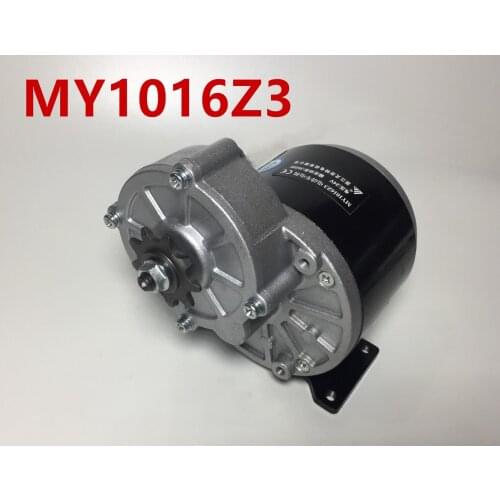 Permanent magnet DC brush motor MY1016Z3-350W36V24V electric tricycle accessories