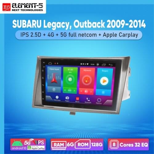 ELEMENT-5 7" 2G+32G Android 8,9,10 4G WIFI RDS DSP Car Radio For SUBARU Legacy, Outback 2009-2014, Navigation GPS