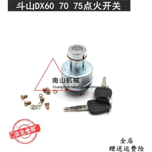 DOOSAN DAEWOO DX55 60 70 75 80 150 start ignition switch, electric lock, excavator accessories