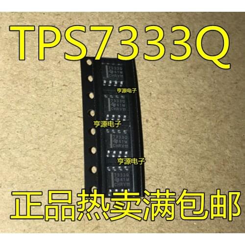 5pcs TPS7333QDR TPS7333QD 7333Q TPS7333Q